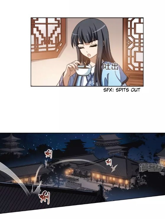 Feng Ni Tian Xia Chapter 61.8 3